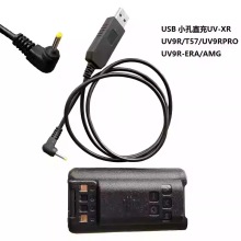 "���hUV9RPlus��ˮ���v�C늳�֧��USBֱ��T57 UV9R-ERA UV-XR PRO