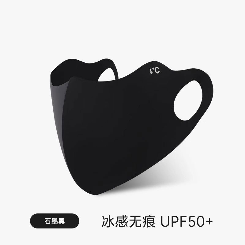 [UPF50+ 입체 얼굴 표현]-OR Xiaobingpi丨 봄 여름 자외선 차단 스타일 [만무 블랙] 싱글 팩