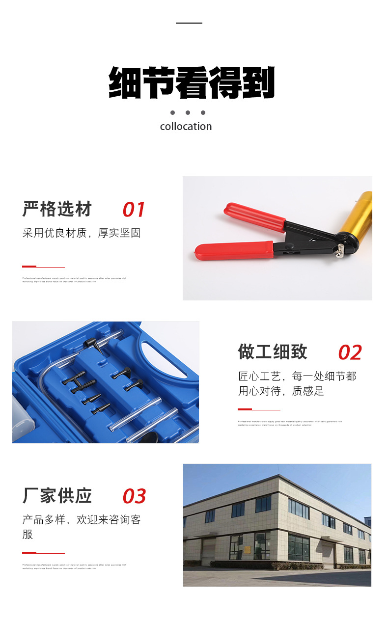 Manufacturer Supplies Manual Vacuum Pump, Auto Repair Set Combination Tool, Manual Powerful Brake Oil Replacement Machine Tool