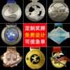金属奖牌奖章定制趣味奖牌跑步马拉松奖牌定做运动会比赛奖牌