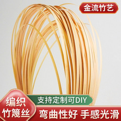 メーカー卸売り手作りの竹編み加工diy創意編み工芸竹の竹の花芸編み