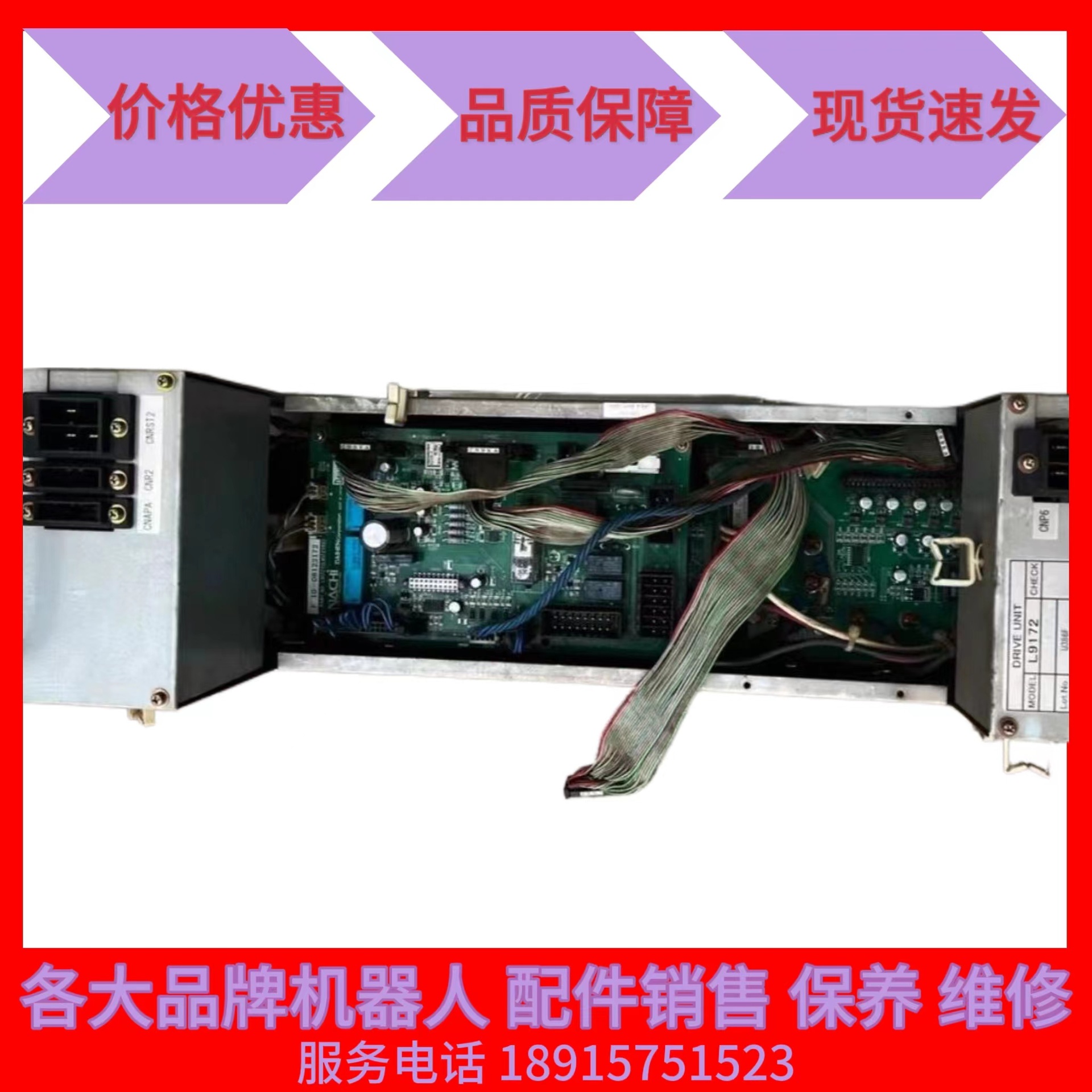 OTC外部轴驱动 L9172  议价出售