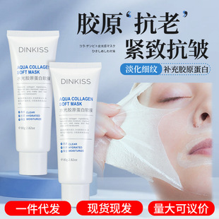 DinKiss�Ͽ�Ԋ��Ƥ�zԭ����ܛ��Ĥ�����wɫ�o�±������w�TĨ˺��