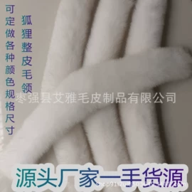 毛领;围脖;女式雪地靴