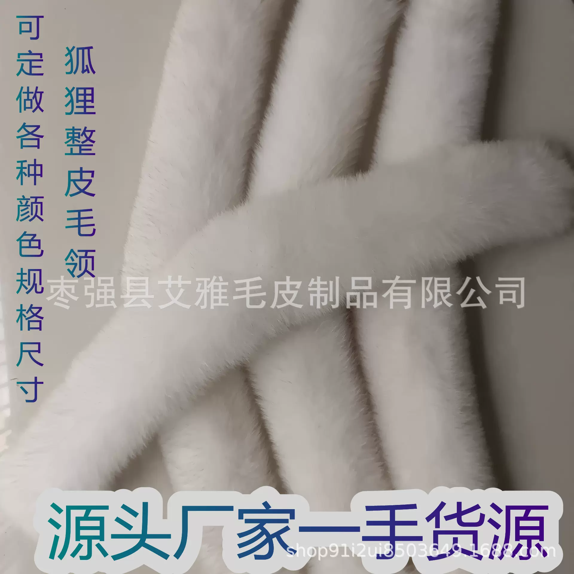 厂家直销狐狸真毛毛领 星星款 派克服羽绒服辅料毛领大毛领