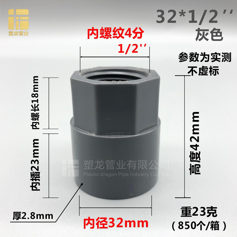 内丝直接 灰色32-20.jpg