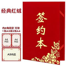 奖状、证书;笔记本记事本;签到本