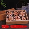 Wooden brainteaser, set, toy for adults for leisure, constructor, gift box, wholesale