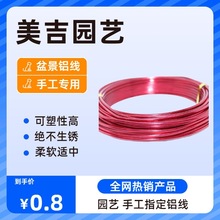 1-3mmС�W���ֹ�DIY���ϲ�ɫ�X�������X�z��ˇƷ���ͽ��پ�ܛ�F�z