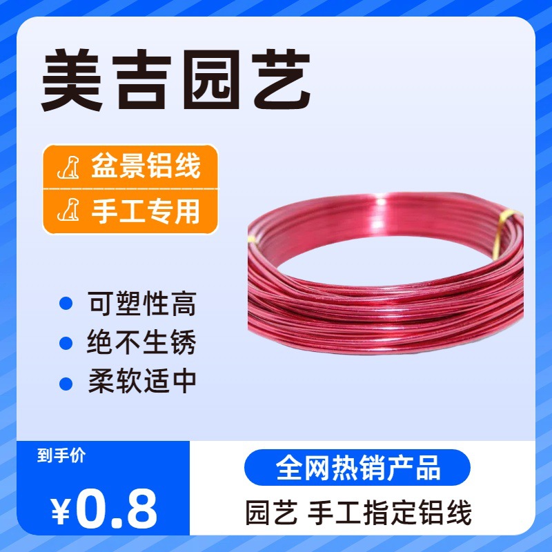 Material de bricolaje hecho a mano para estudiantes de primaria de 1-3mm, hilo de aluminio de color, alambre de aluminio, artesanía, alambre de metal, alambre de hierro blando