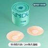 Skin color round can [10 pairs]
