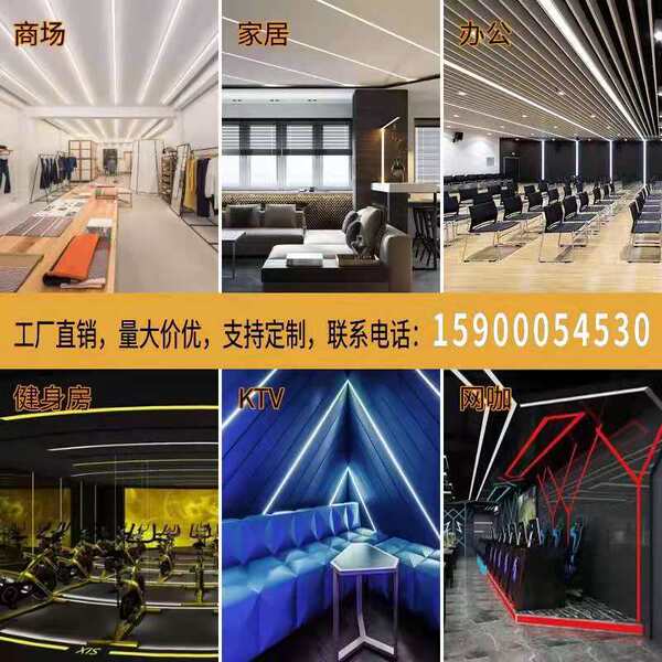 LED linear light