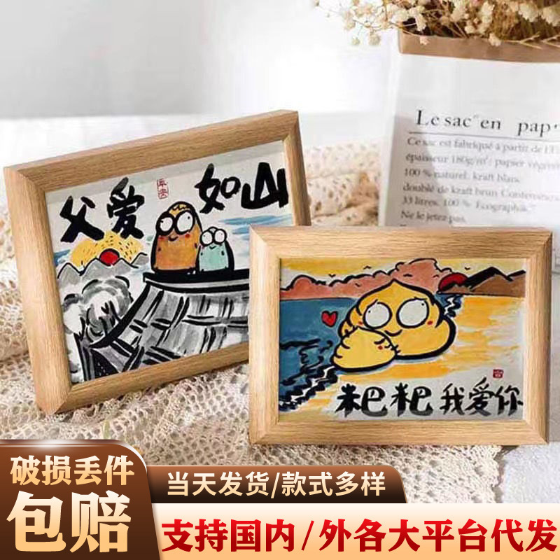 Daddy I Love You Father's Day Essential Spoof Gift Homophone Stem Creative Funny Photo Frame Setup for Dad Daddy I Love You Father's Day Essential Spoof Gift Homophone Stem Creative Funny Photo Frame Setup for Dad