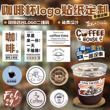 ���ȱ��N�����ƺ��s�͹���ʽcoffeeһ���Ա��ӷ�ˮ�����z�˺�logo