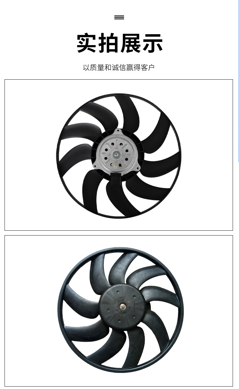 Radiator fan suitable for Audi B8 auxiliary fan 8K0 959 455F car radiator cooling fan