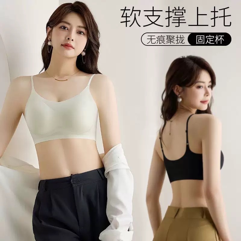 Ropa interior sin costuras de seda de hielo ultrafina de verano para mujer sin anillo de acero, pecho envuelto transpirable, hermosa espalda, sujetador anti-flacidez para mujer image 1
