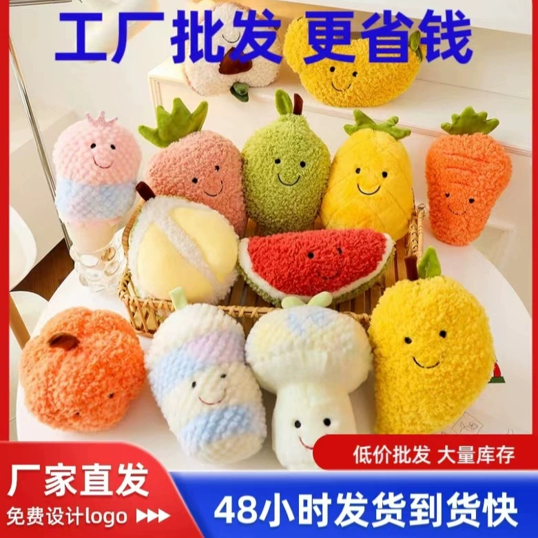 Мягкая игрушка милые фруктовые куклы подушка когти машина кукла для свадьбы