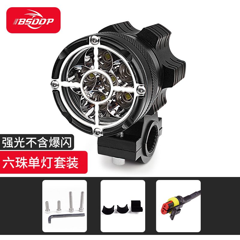 BSDDPMotorcycle Headlight9 Beads Barrel Waterproof Modified External6 Beads Strong Focusing LEDLong-range Headlight