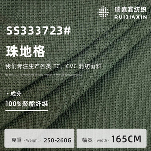 250g��ظ�ᘿ����� ȫ����ؾW�۲� �����\�ӷ����e��polo������