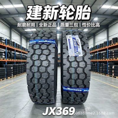 13R22.5 dump truck – Yük maşını şinləri - jianxin-1100r20-full-set-jx369