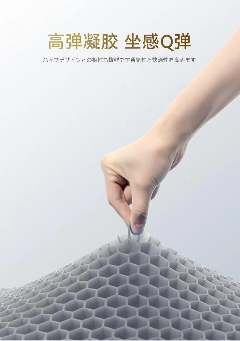 Latex Cushion Summer Ice Cushion Honeycomb Gel Seat Cushion Office Sedentary Silicone Butt Cushion Car Cooling Seat Cushion