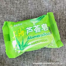 �Ϻ��J�C��95g�Ⱥ��坙�J�C���A�������ϴ������ȫ����