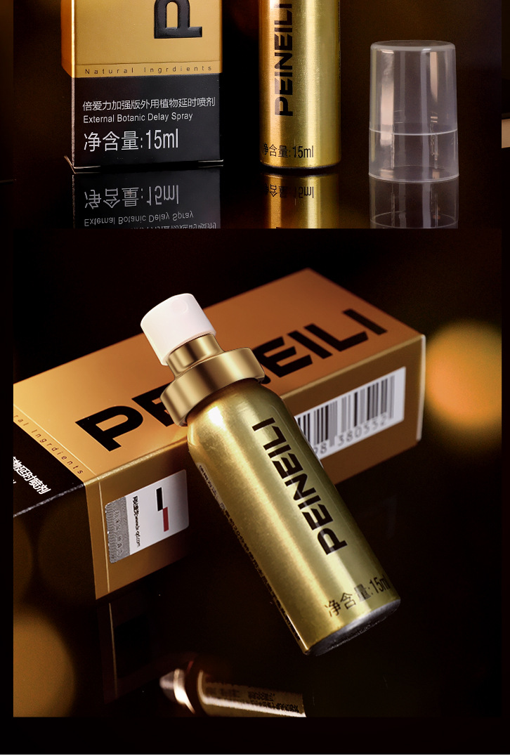 倍爱力喷剂-加强版金盒-详情_18.jpg
