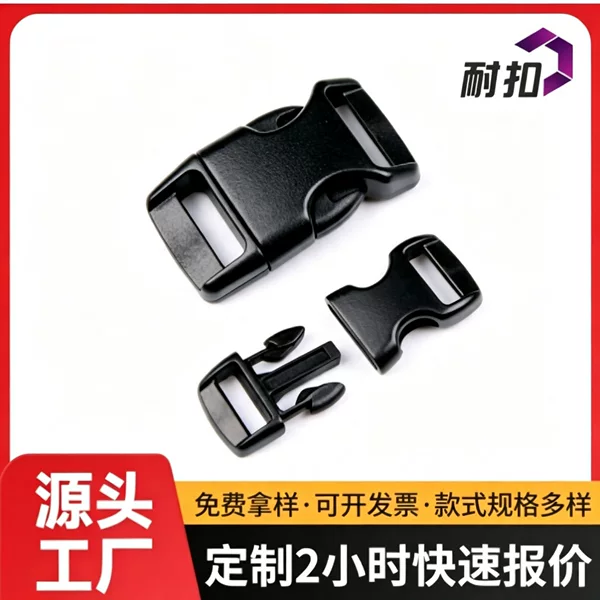 Factory production and sales plastic pet accessories pet dog rope buckle buckle black buckle color