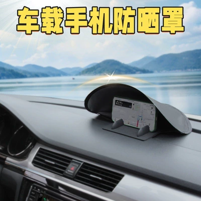 Car Mobile Phone Sunshade Günəş əleyhinə siperlik