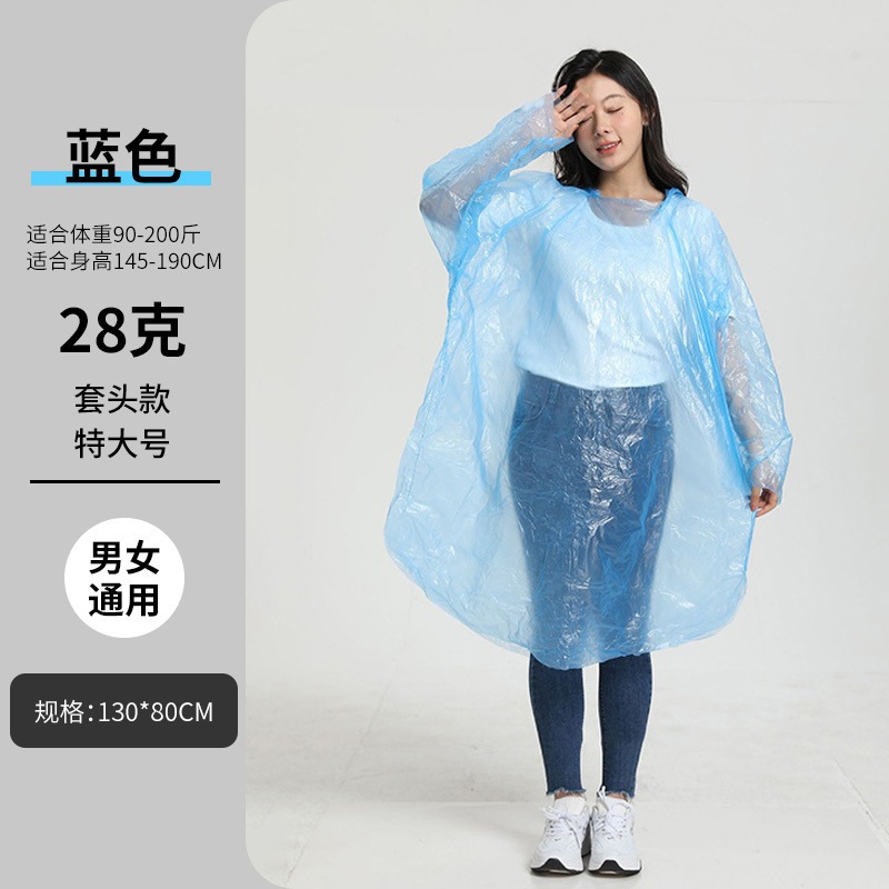 使い捨てプラスチックレインコート、超薄型ポータブル透明レインコート、コンサート音楽祭ロングレインポンチョ|undefined