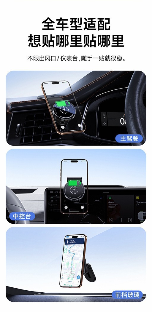 Car Magnetic Phone Holder with Vacuum Suction, Car Navigation Suction Cup Mount, Cross-Border Wireless Charging Car Mount