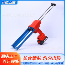 24v�綯ֲ�ǹ360390450580ͨ�õ綯ֲ�ǹ�綯ʩ����������