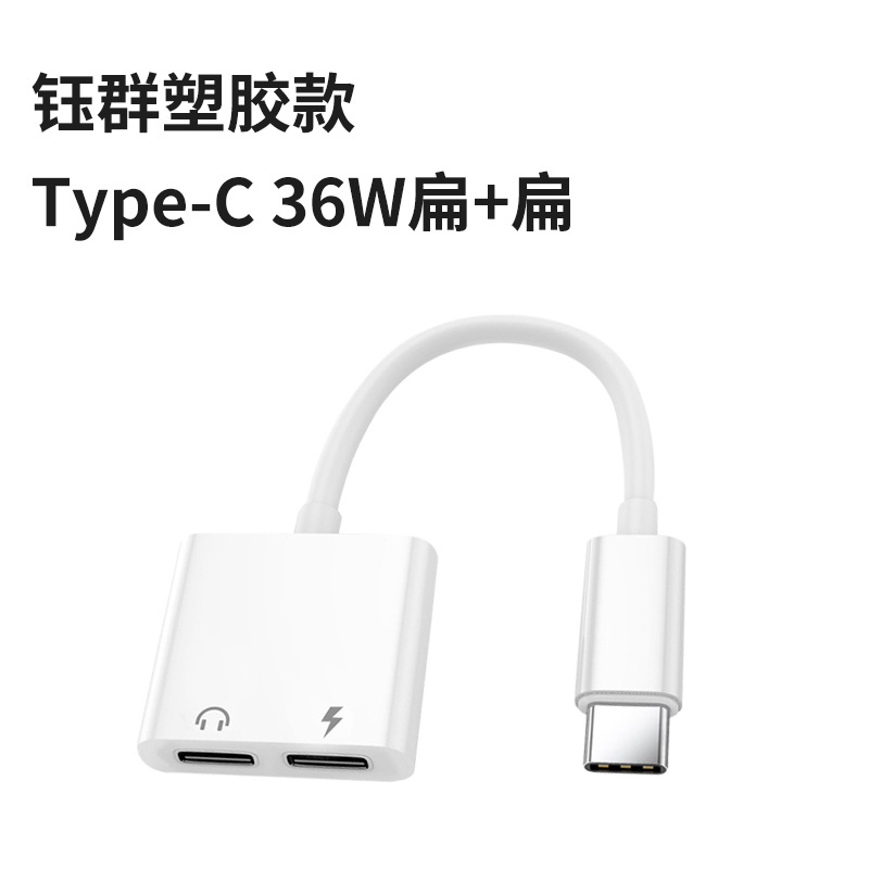 Conector de auriculares Typec a audio Convertidor OTG Convertidor de disco varias U de una vuelta Cabeza de conversión para teléfonos móviles Apple Huawei