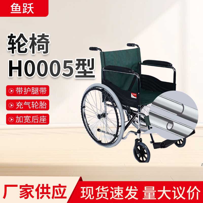 魚躍車椅子H005老人折り畳み軽便軟座手動歩行車障害者拡幅手押し車エアタイヤ|undefined