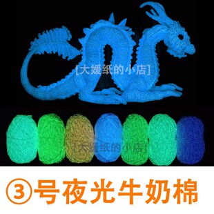 3̖ҹ��ë����܇����ҹ��ţ���ްl��ë��diy�־����{��Amigurumi