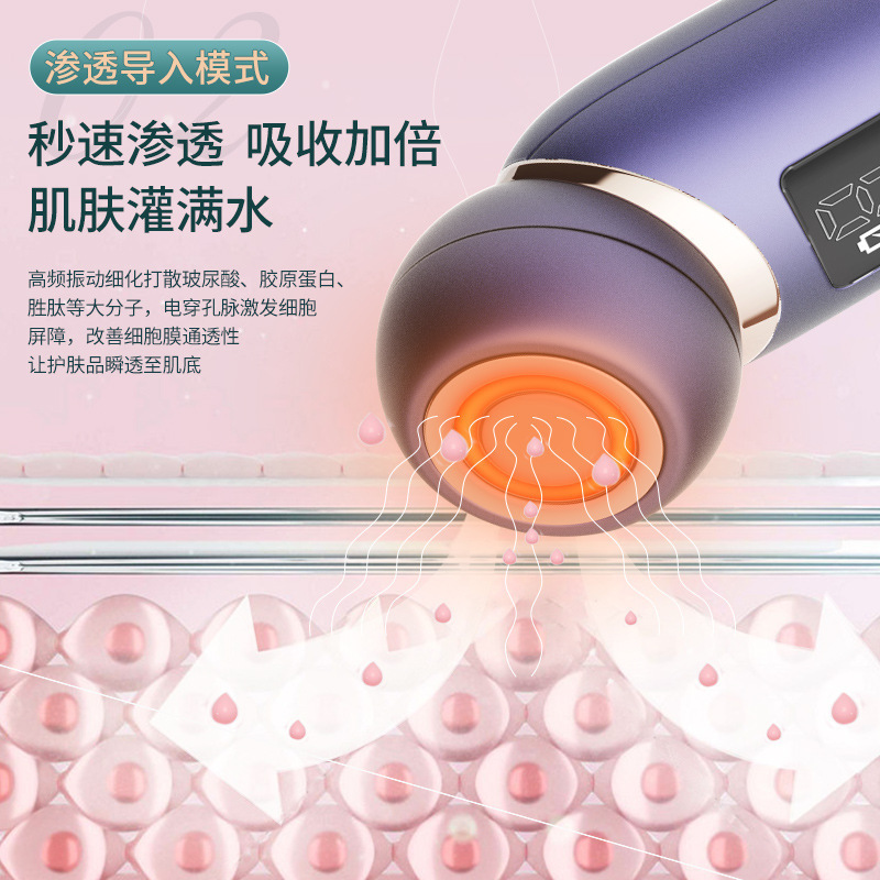 美容仪升级款脸部冰敷提拉紧致眼部按摩导入仪家用面部美容导入仪|undefined