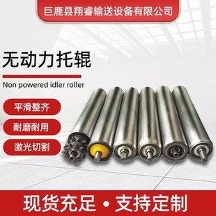 Manufacturer Wholesale Conveyor Belt Roller Unpowered Roller Main Driven Assembly Line Transmission Roller Unpowered Roller