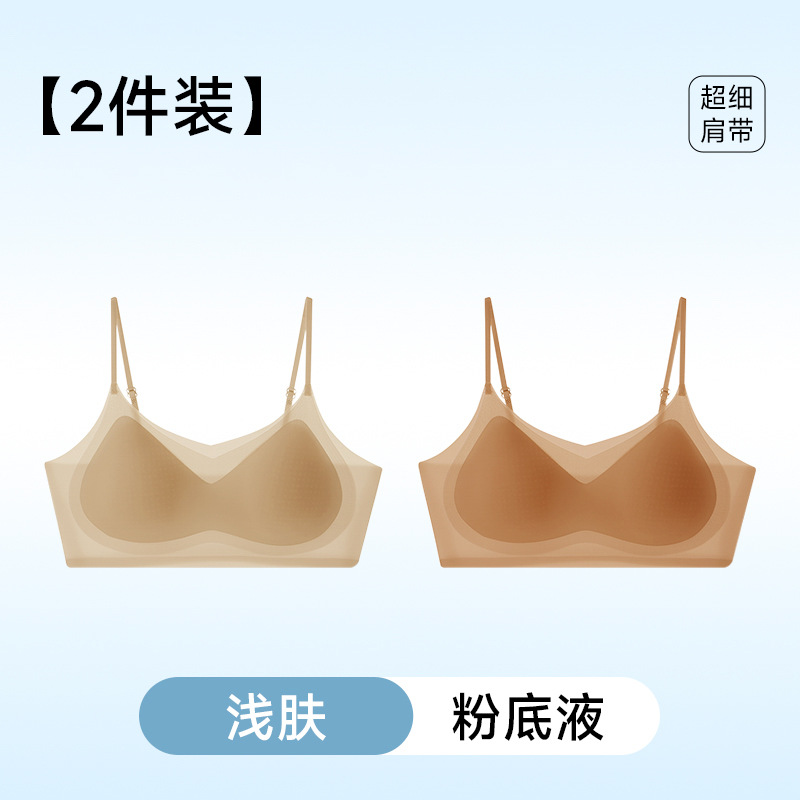浅肤+粉底液
