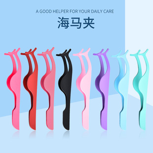 Sea Vest High-Precision Stainless Steel False Eyelash Curler Multi-Functional Eyebrow Clip Eyelash Tweezers False Eyelash Assistant