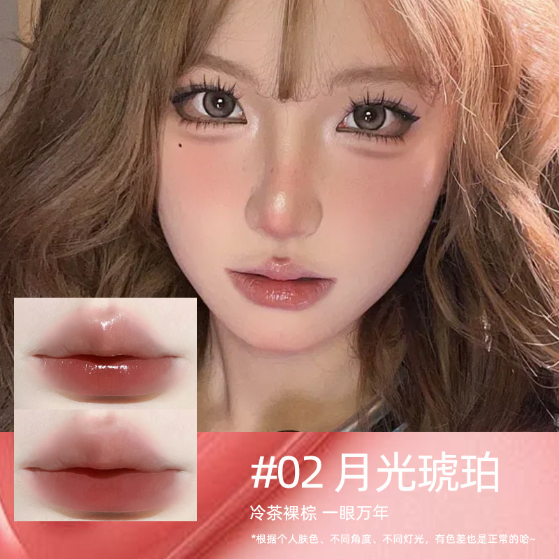 03#문라이트 앰버 HOT