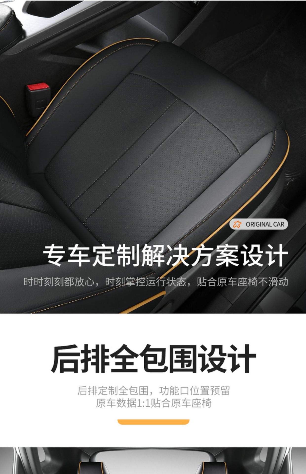Chang'an Auchan x5plus special seat cover fully surrounded car cushion four seasons perforated breathable leather seat cover