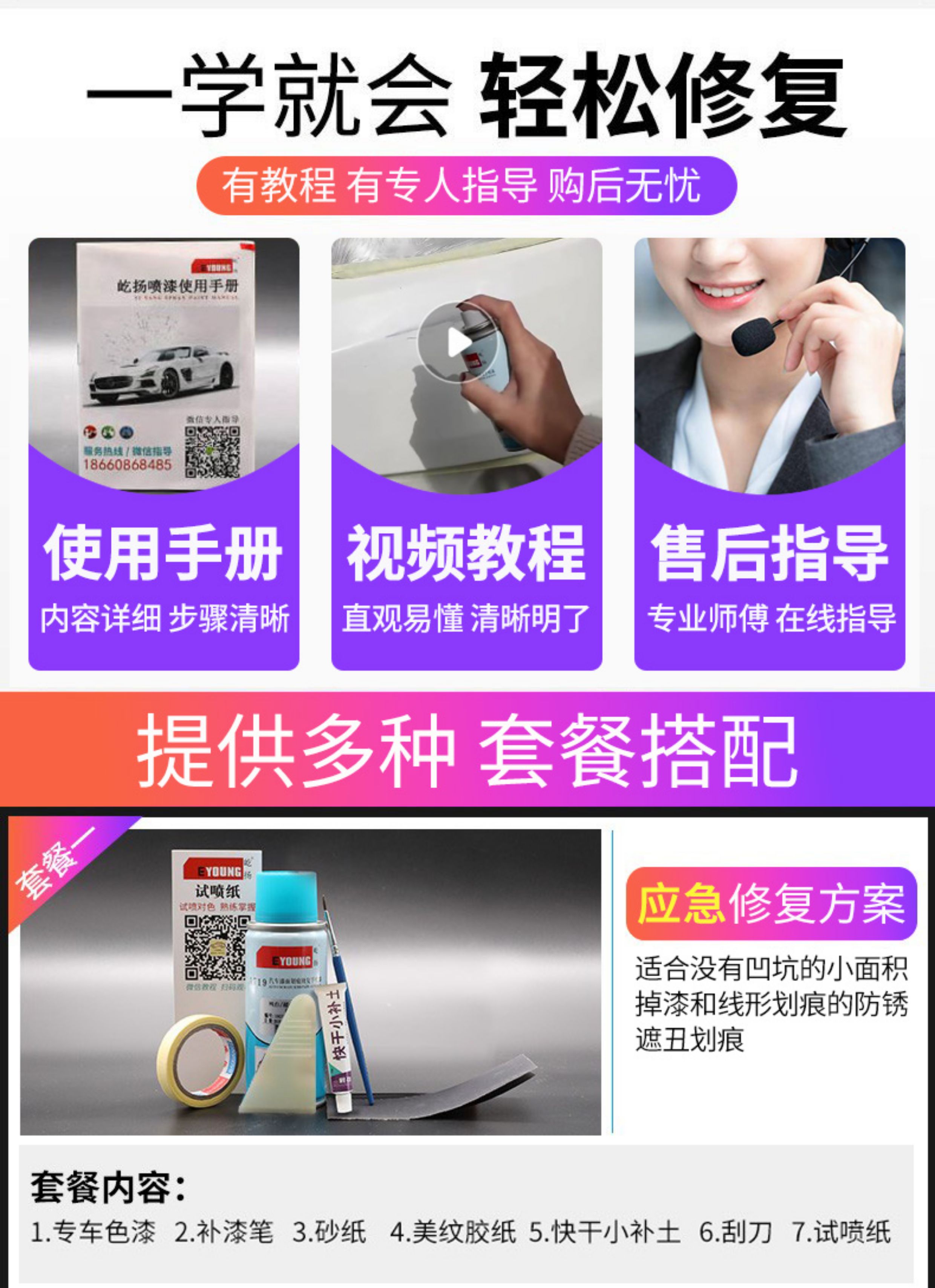 Wuling Rongguang V self-painting bright beige Hongguang V car paint, minibus touch-up pen, clear sky silver