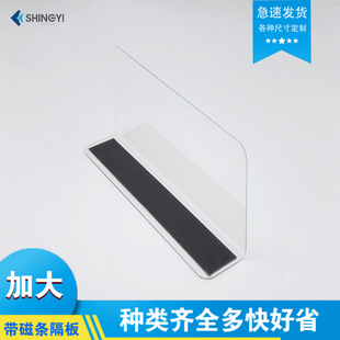 ������Ʒ�ָ���PVC���������L�͏��ŷָ�Ƭ؛�����Ϸ��Ƭ���]