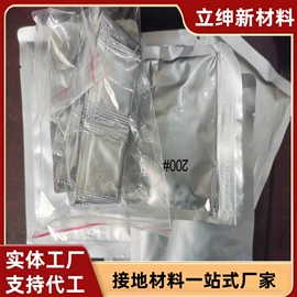 其他防雷设备;其他安全设备;防雷接地