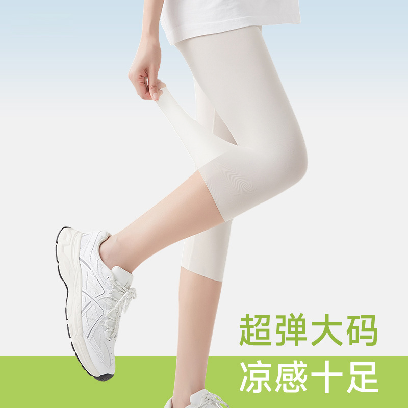 Women's Seven-Point Ice Silk Shark Pants for Outdoor Wear, Thin Summer Sun-Protective Mask Pants, Petite Leggings, High-Waisted Barbie Pants