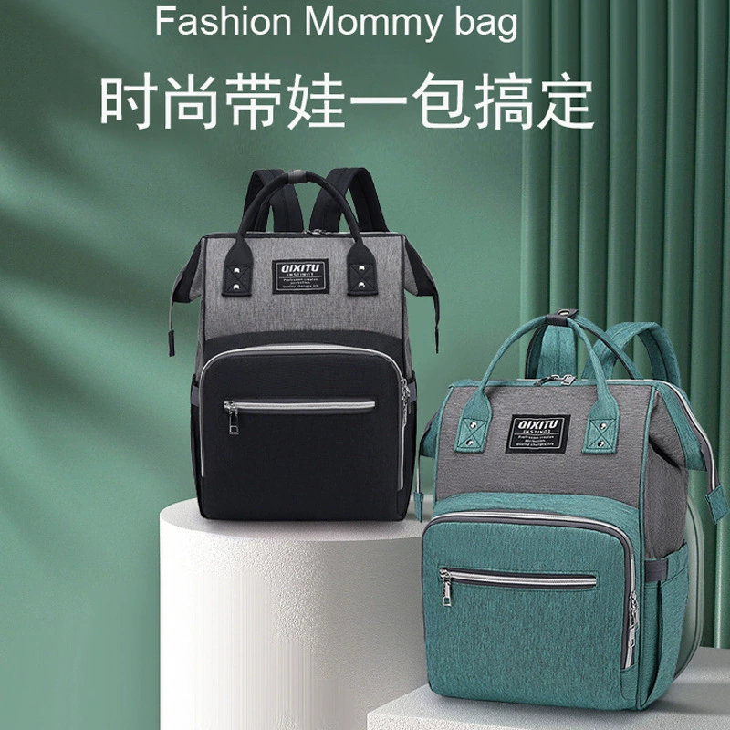 Сумка для мамы, трансграничная, новый рюкзак для подгузников для матерей с защитой от брызг, большой емкости, модный рюкзак, сумка для матери и ребенка
