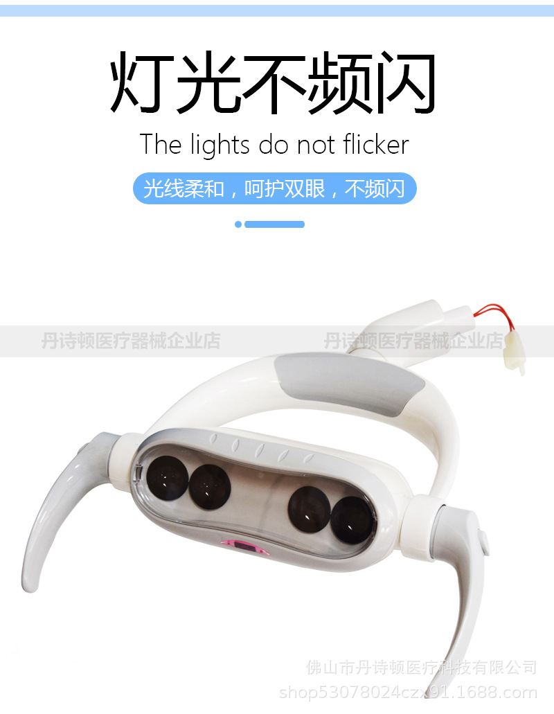 口腔灯合成-新改_03.jpg