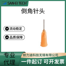 日本SAN-EI TECH三英倒角针头SH23 25 30 33CH-B/27CH -0.25-B