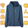 紫外线薄款高档休闲防晒服