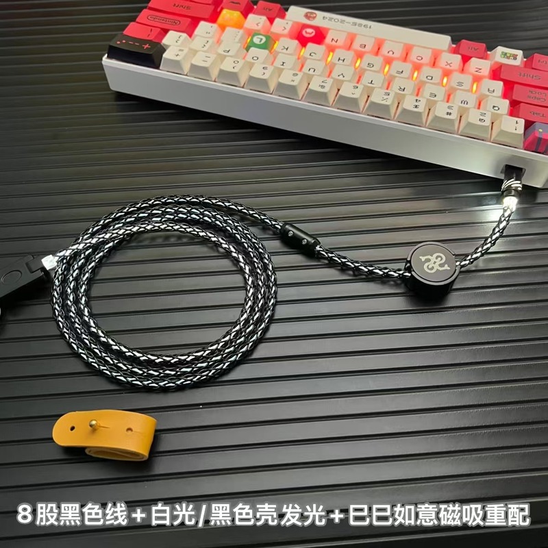 単結晶銅USB-C【白色光】8k電気競争磁気軸機械キーボード線プラグ発光|undefined